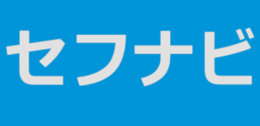ヤリモクアプリ・ヤリモクサイトおすすめ3選！ヤリモク女子との出会いがある